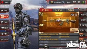 cf手游最新英雄武器爆料,神秘英雄强势登场，全新武器震撼来袭！