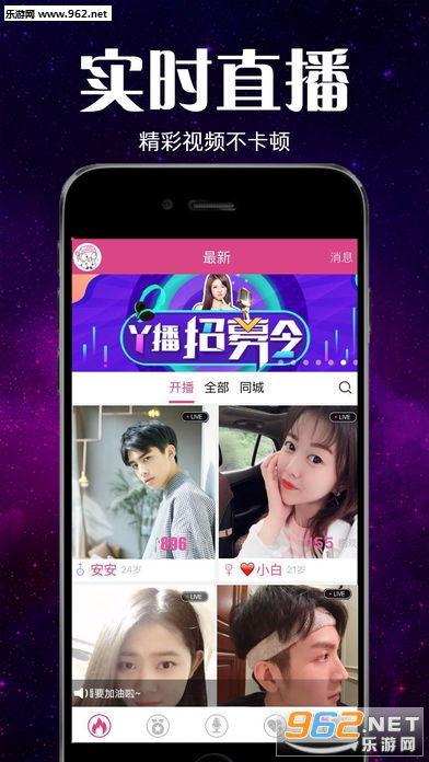 最新卧谈会爆料新闻直播,最新新闻直播幕后故事大揭秘